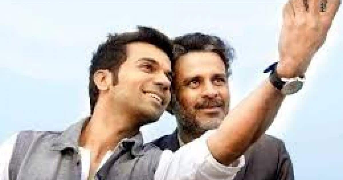 Aligarh A Film About Indias Attitude Towards Homosexuality Love