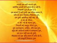 Wedding card